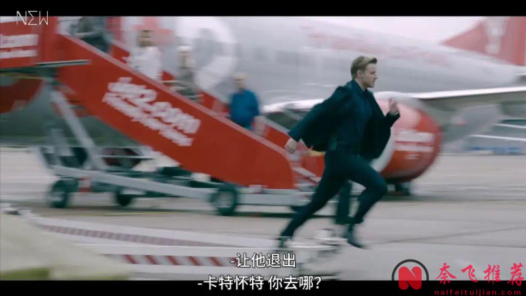 专注于「边缘」特工的高分谍战剧《流人/翻盘特工队/外放特务组》，短小精悍却备受好评！将于明天推出第四季