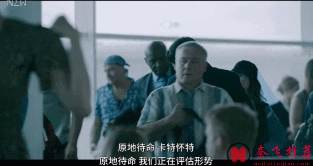 专注于「边缘」特工的高分谍战剧《流人/翻盘特工队/外放特务组》，短小精悍却备受好评！将于明天推出第四季