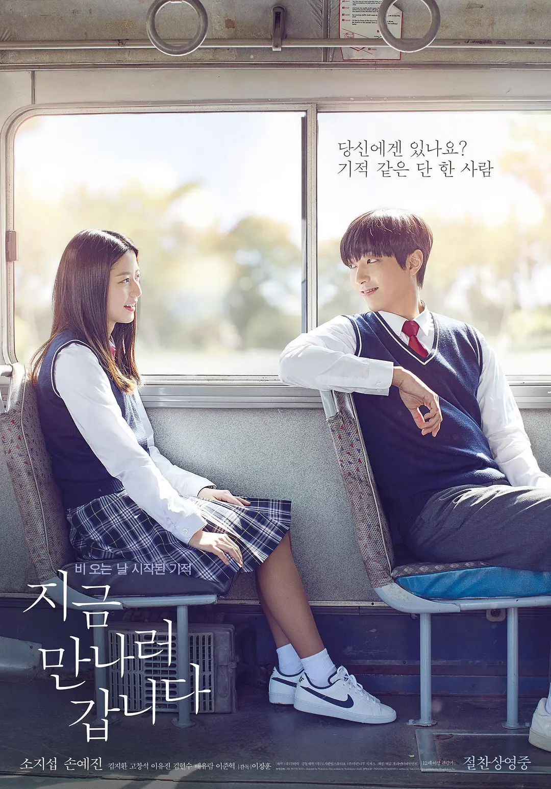 当童话照进现实：5部高分奇幻爱情佳作盘点