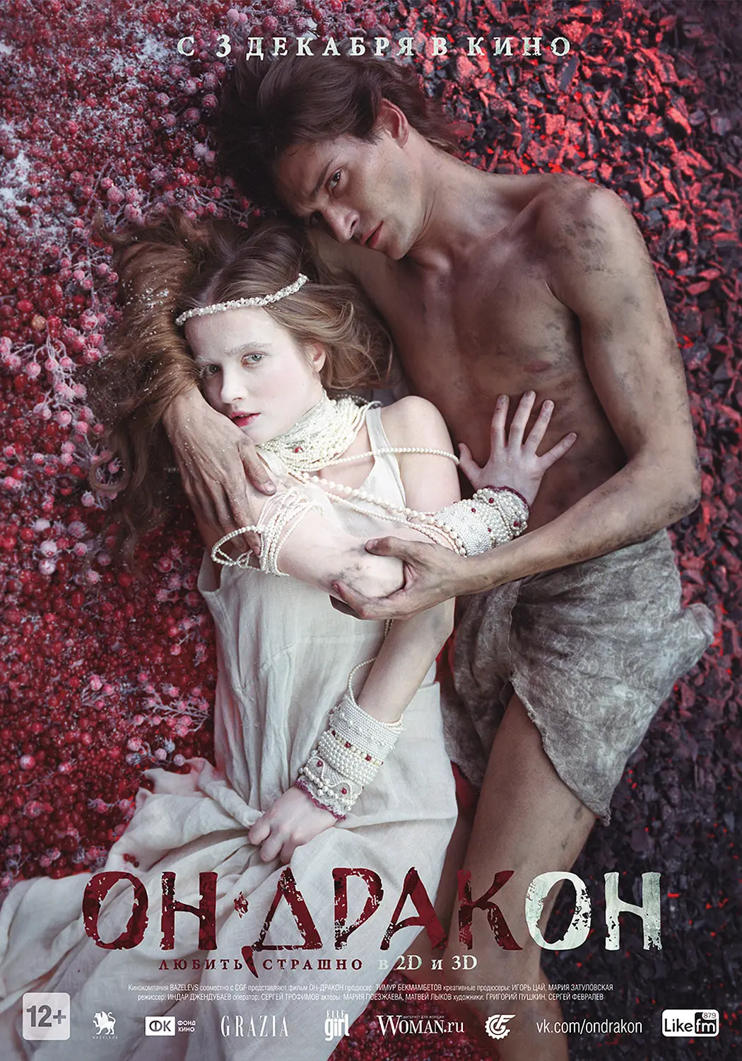 当童话照进现实：5部高分奇幻爱情佳作盘点