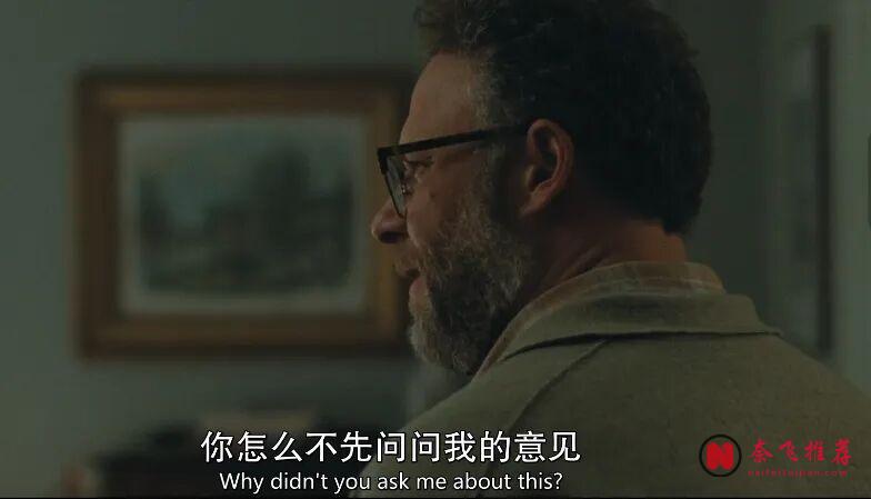 A24又出一部爆款R级片《激情邀约/诱人饭聚/开放性邀请》！