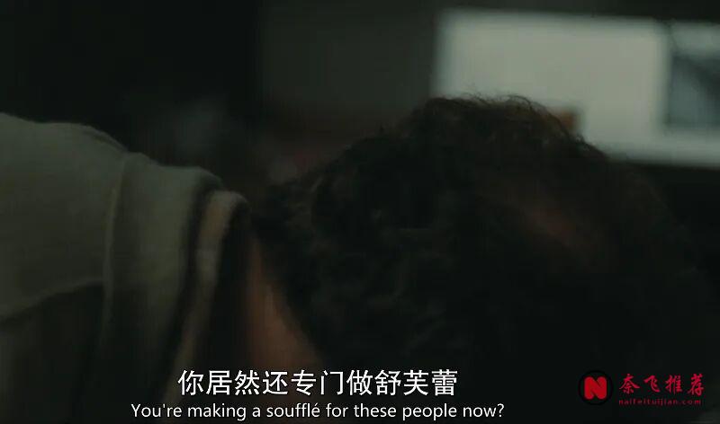 A24又出一部爆款R级片《激情邀约/诱人饭聚/开放性邀请》！