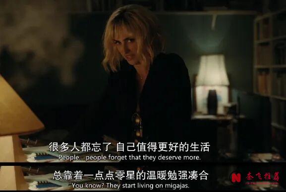 A24又出一部爆款R级片《激情邀约/诱人饭聚/开放性邀请》！