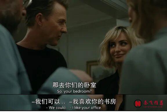 A24又出一部爆款R级片《激情邀约/诱人饭聚/开放性邀请》！