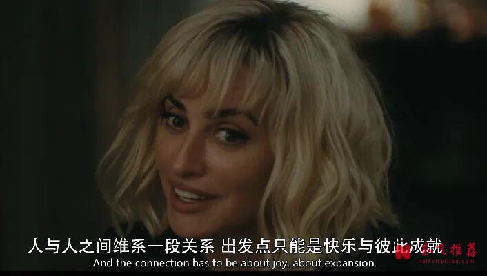 A24又出一部爆款R级片《激情邀约/诱人饭聚/开放性邀请》！