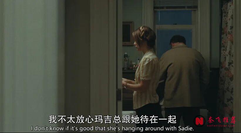 A24又出一部爆款R级片《激情邀约/诱人饭聚/开放性邀请》！