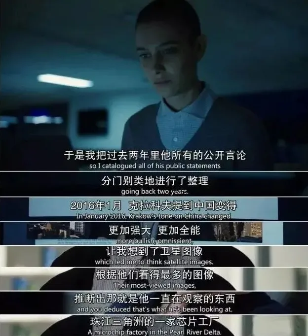 《亿万》(Billions):资本与检方的七季博弈