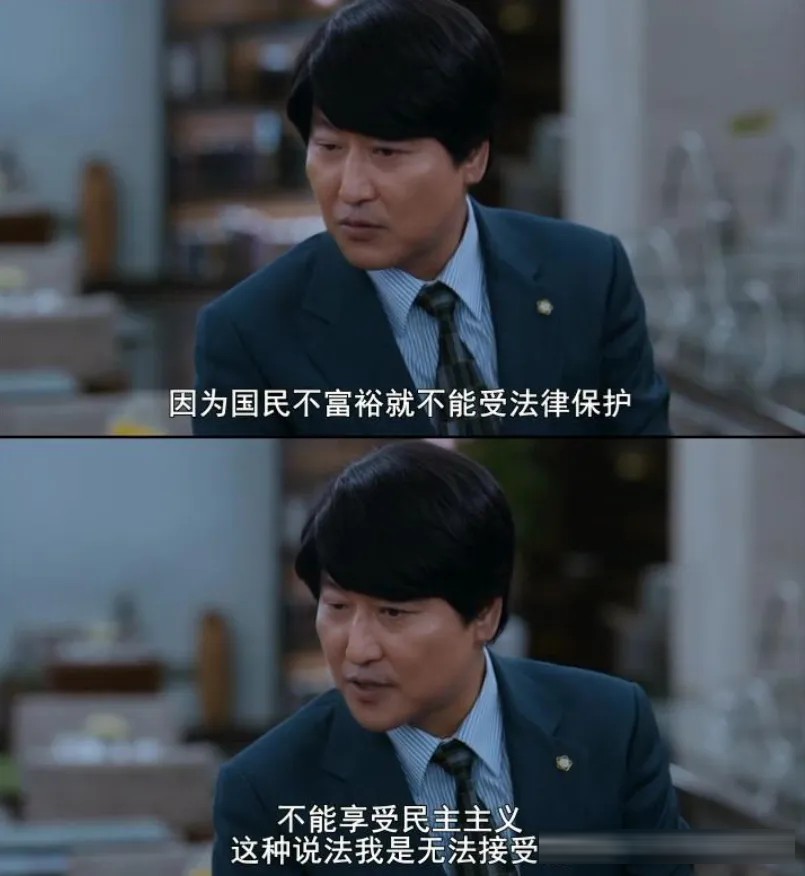 韩国十部大尺度政治惊悚片:从《辩护人》到《首尔之春》