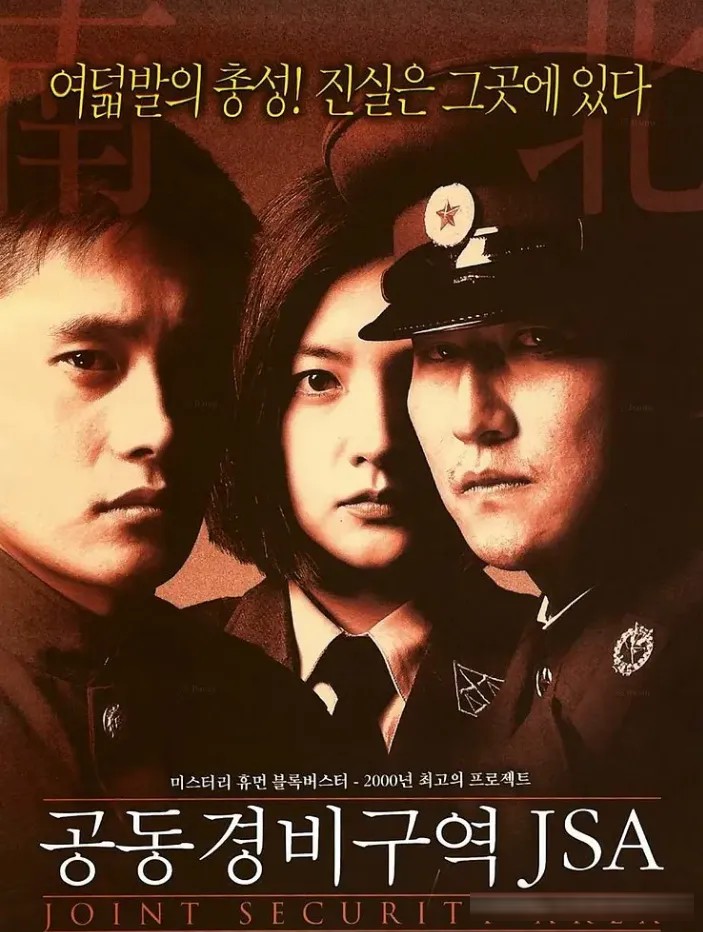 韩国十部大尺度政治惊悚片：从《辩护人》到《首尔之春》