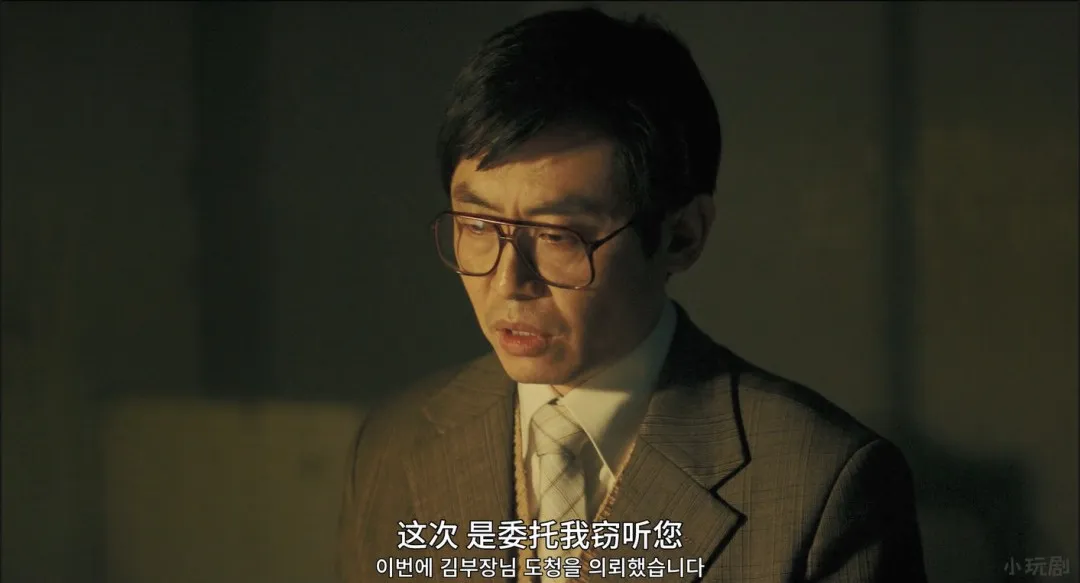 尺度炸裂！韩国高分政治惊悚佳作《南山的部长们》又一次震撼到我，真是啥都敢拍！