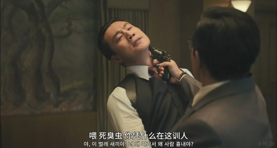 尺度炸裂！韩国高分政治惊悚佳作《南山的部长们》又一次震撼到我，真是啥都敢拍！