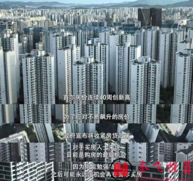 这部2025年韩国票房冠军年度扎心片《墙外之音/84平方米/八十四平方米》，让人越看越窒息！