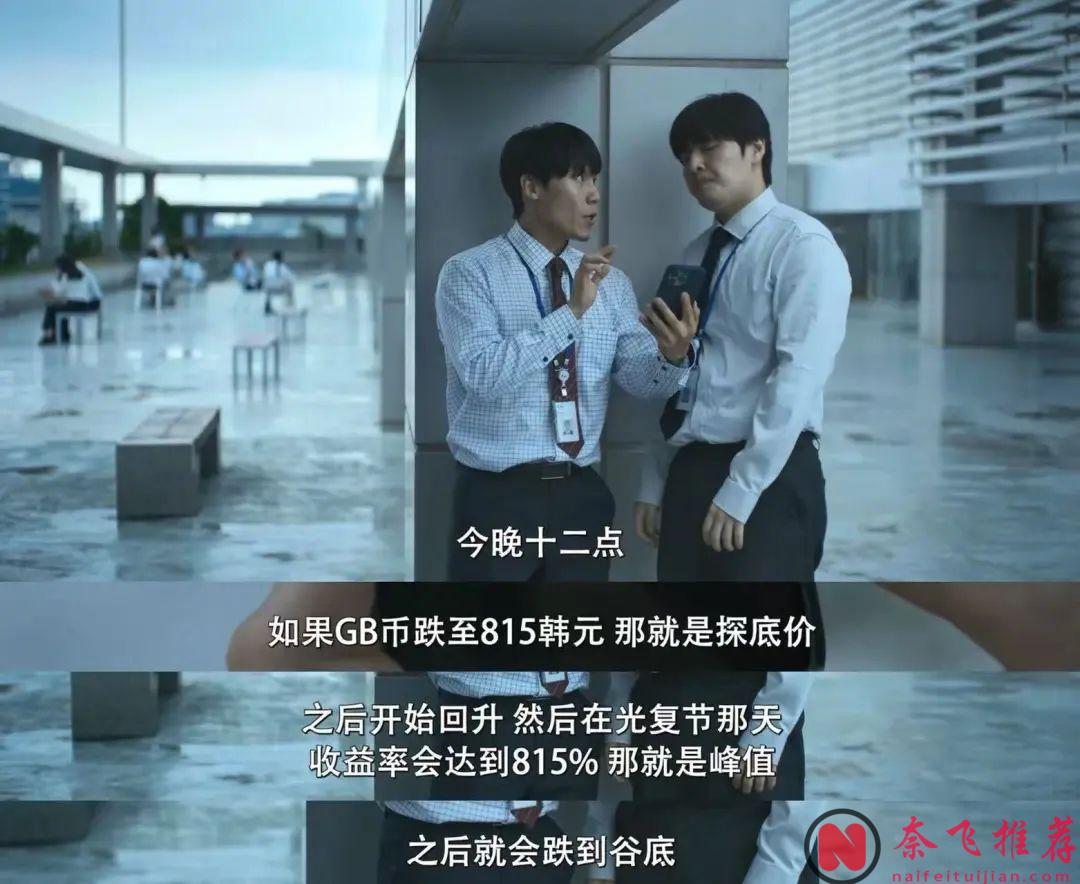 这部2025年韩国票房冠军年度扎心片《墙外之音/84平方米/八十四平方米》，让人越看越窒息！