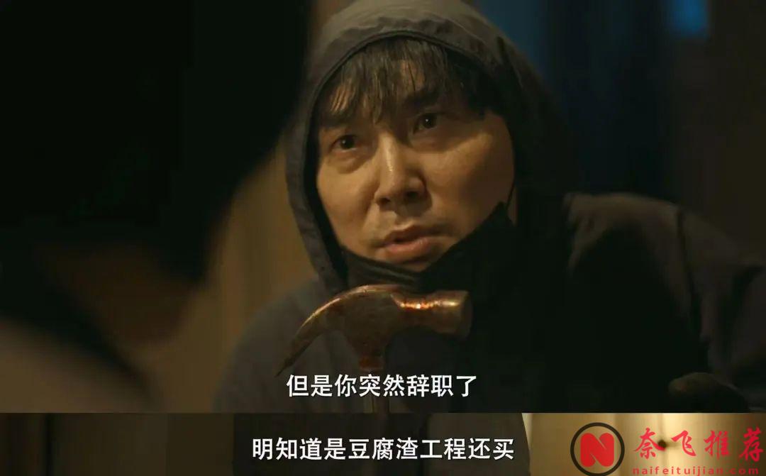 这部2025年韩国票房冠军年度扎心片《墙外之音/84平方米/八十四平方米》，让人越看越窒息！