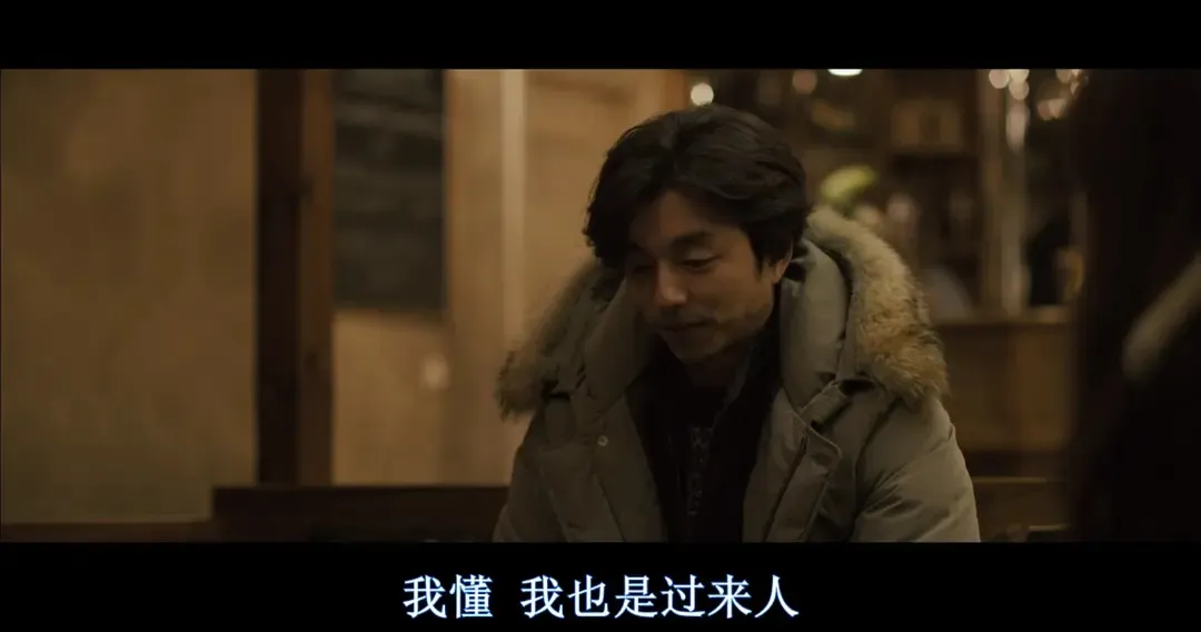 韩国一部大胆的电影《男与女/雪国恋人/关不住的诱惑》，孔刘挑战从影底线，可惜这是爱情啊