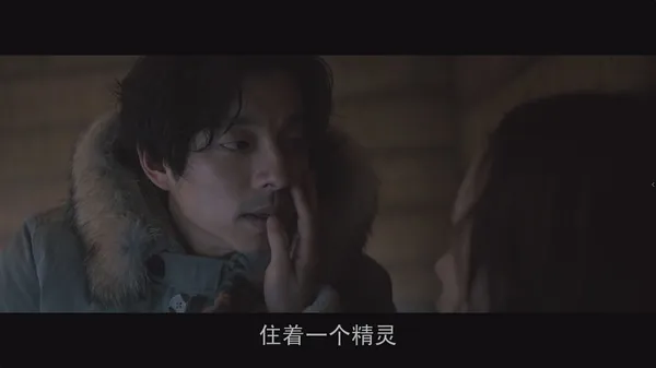 韩国一部大胆的电影《男与女/雪国恋人/关不住的诱惑》，孔刘挑战从影底线，可惜这是爱情啊