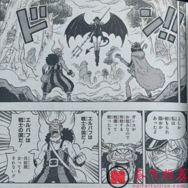 海贼王1178话：神级战斗来袭，尼卡路飞激战军子，索隆激战恶魔傀儡