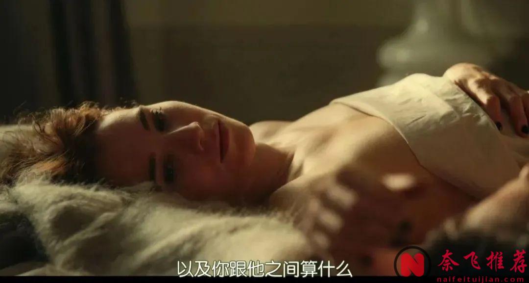 R級尺度，神顏暴擊，這部網飛爽劇《情劫/禁忌痴戀》的亮點讓你欲罷不能