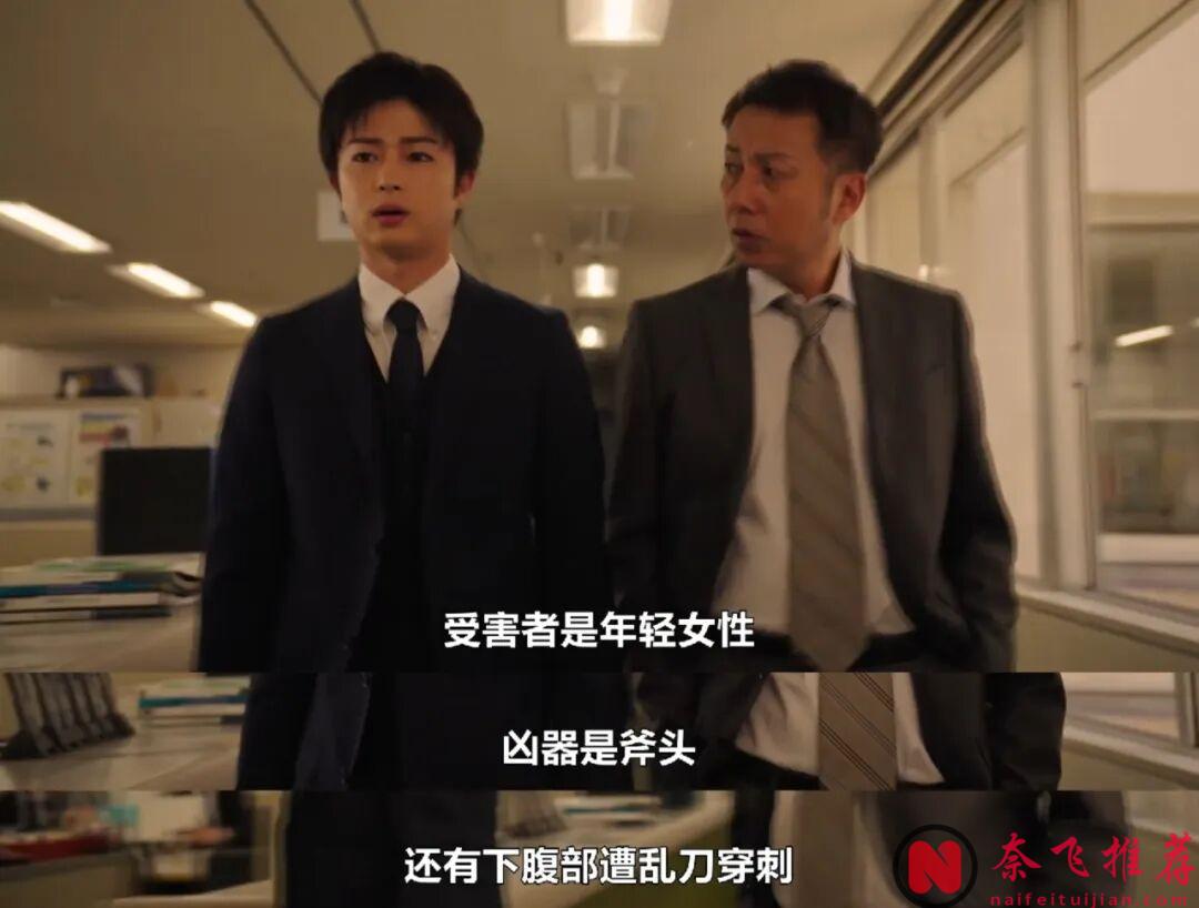 《地下偶像殺人事件》｜從劇名開始就很吸引人的懸疑犯罪劇