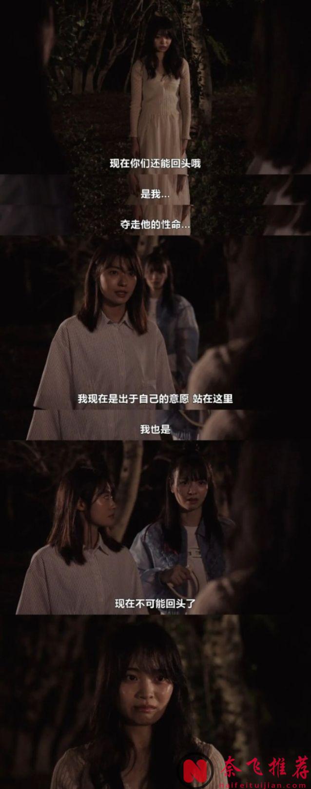 《地下偶像殺人事件》｜從劇名開始就很吸引人的懸疑犯罪劇