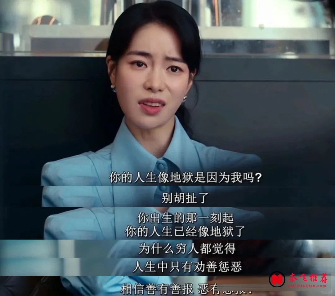 五部高分惡女劇集推薦:拒絕聖母的成年人生存美學