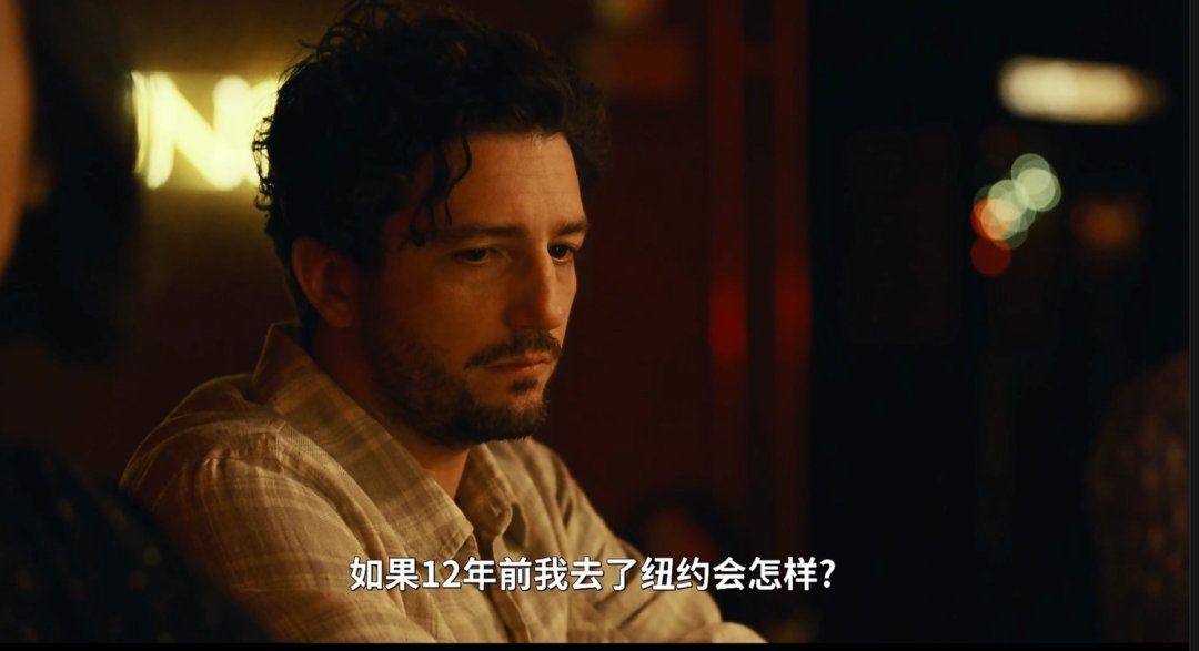 奧斯卡提名最佳影片《過往人生/從前的我們/之前的我們》!錯過也許是另一種註定