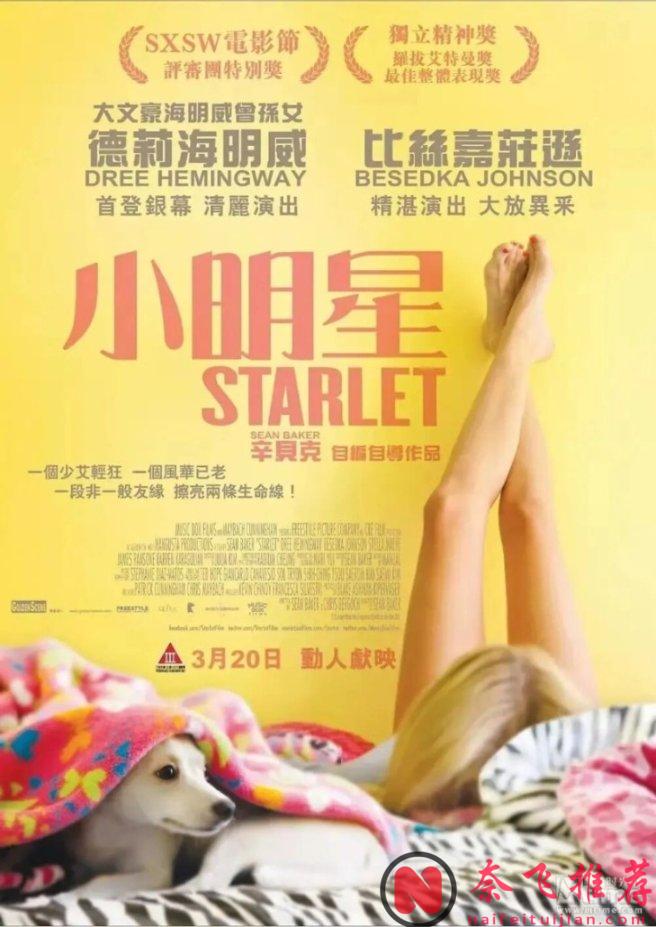 尺度大胆更有深度！5 部美国影片深挖人性真相，镜头高级耐看，艺术质感厚重看完引人深思