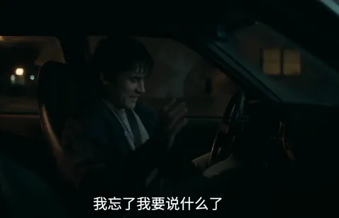 《痴迷》心理學拆解:他怕被愛太多,她怕不被看見