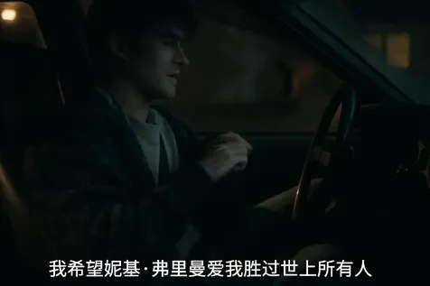 《痴迷》心理學拆解：他怕被愛太多，她怕不被看見