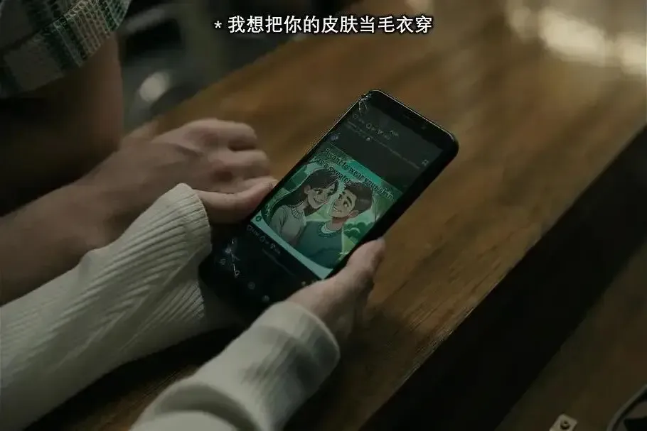 《痴迷》心理學拆解：他怕被愛太多，她怕不被看見