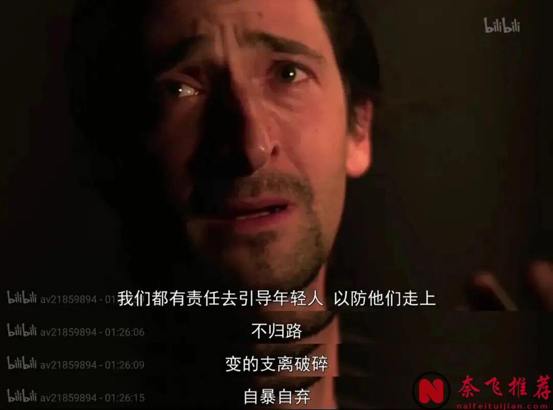 評分9.0，看完淚崩，這部電影《超脫/人間師格》後勁太大了！