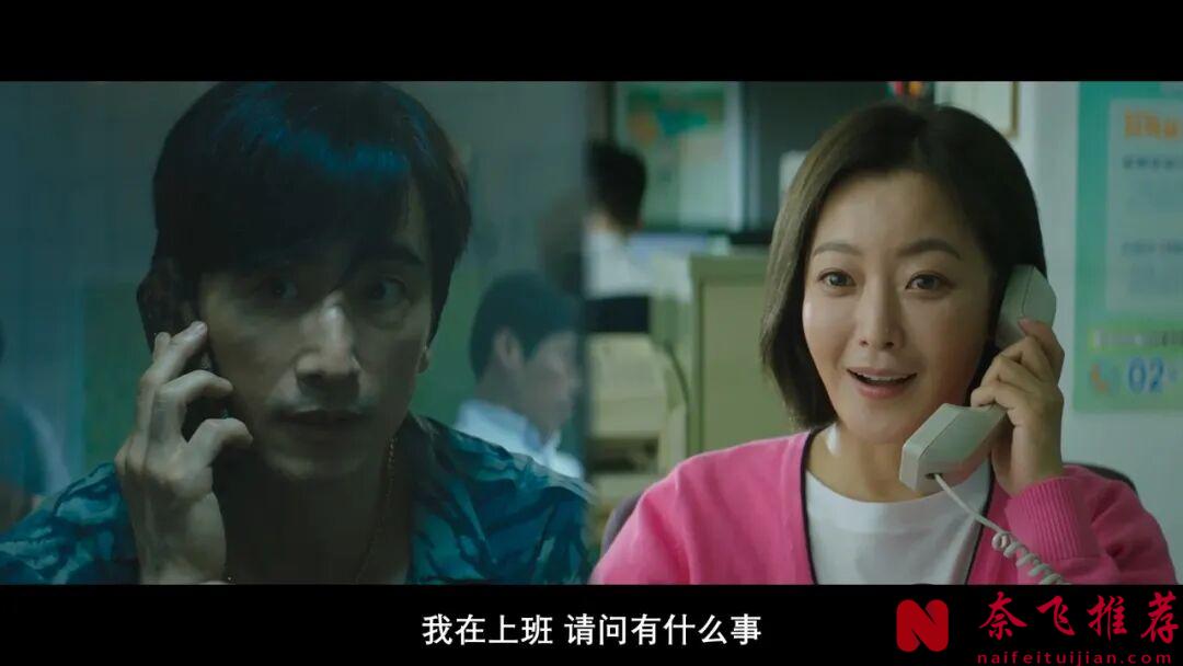 韓國電影《甜蜜蜜：7510/絕對味覺情人》很會拍，中年人的愛情也這麼甜