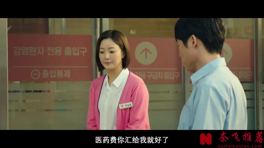 韓國電影《甜蜜蜜：7510/絕對味覺情人》很會拍，中年人的愛情也這麼甜