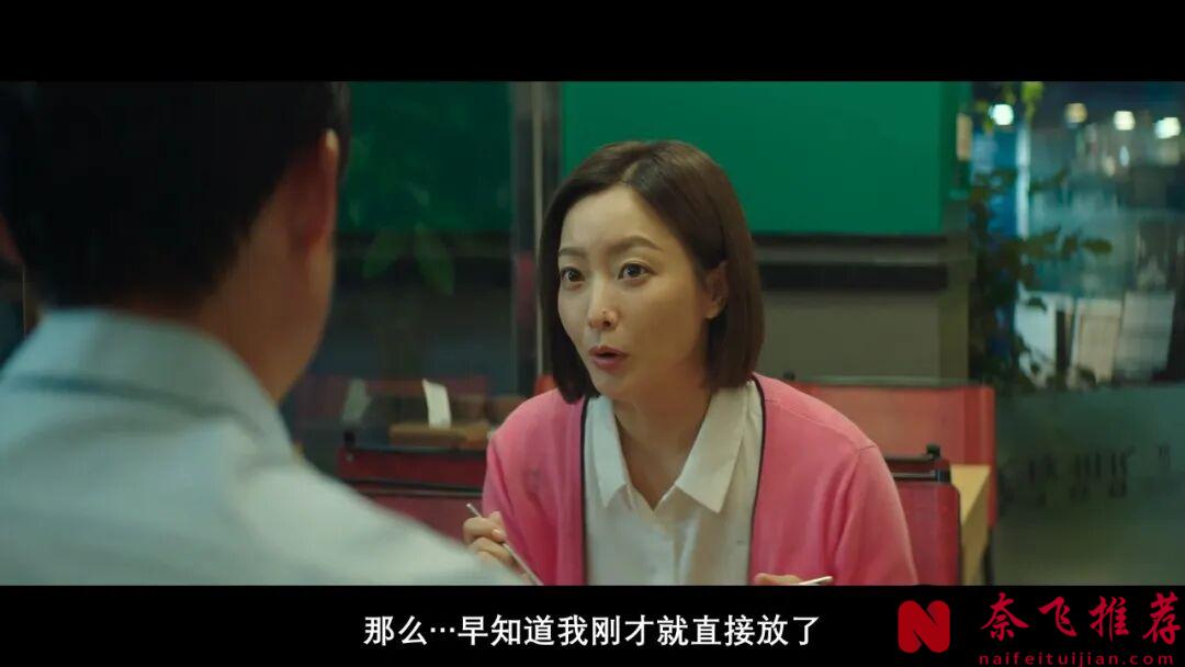 韓國電影《甜蜜蜜：7510/絕對味覺情人》很會拍，中年人的愛情也這麼甜