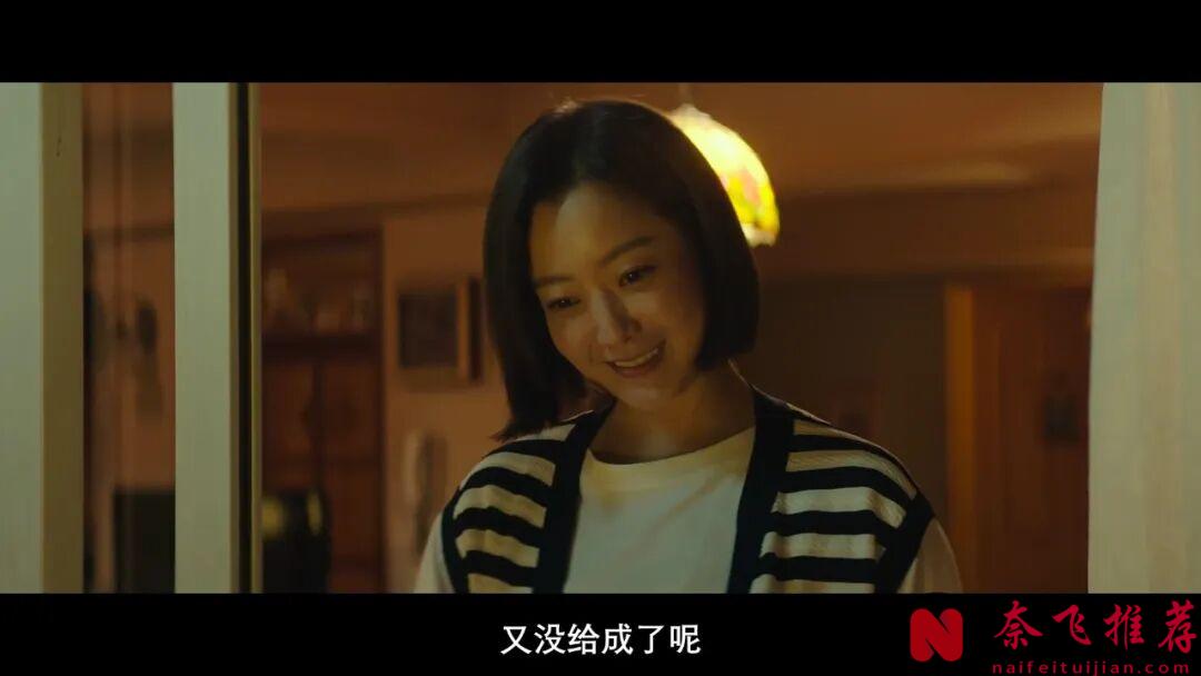 韓國電影《甜蜜蜜：7510/絕對味覺情人》很會拍，中年人的愛情也這麼甜