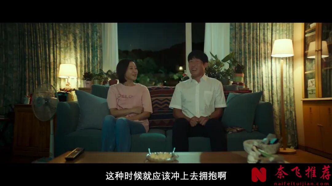 韓國電影《甜蜜蜜：7510/絕對味覺情人》很會拍，中年人的愛情也這麼甜