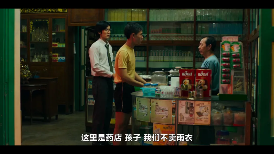 Netflix 泰国尺度剧《高潮医生》，一部发生在泰国七十年代末处理禁忌问题的故事