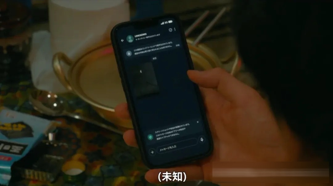 《捉迷藏:0秒前的女友/Hide&Seek 0秒前的女朋友》:死去戀人的來電