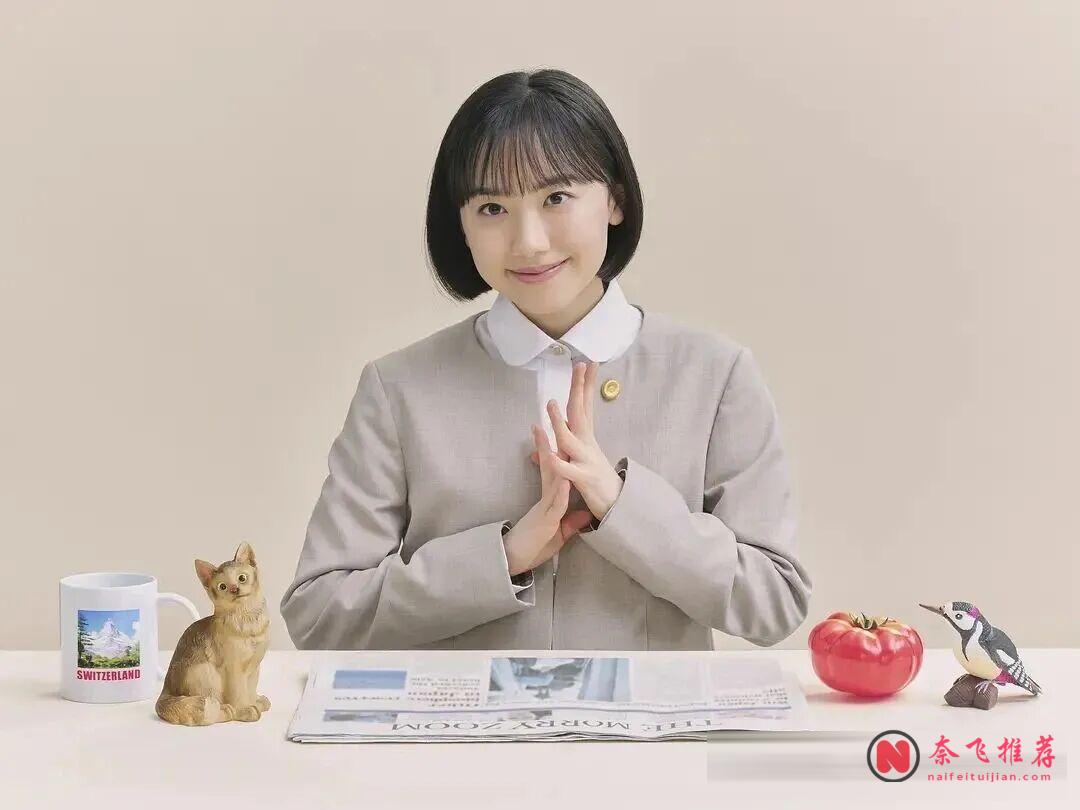 一针见血！没有对比，没有差距，这部日剧《非常律师南田南》凭什么差评？