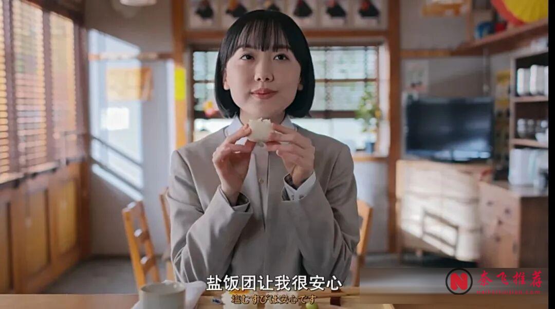 一针见血！没有对比，没有差距，这部日剧《非常律师南田南》凭什么差评？