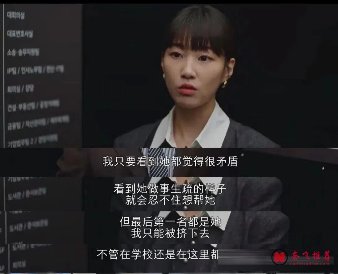 一针见血！没有对比，没有差距，这部日剧《非常律师南田南》凭什么差评？
