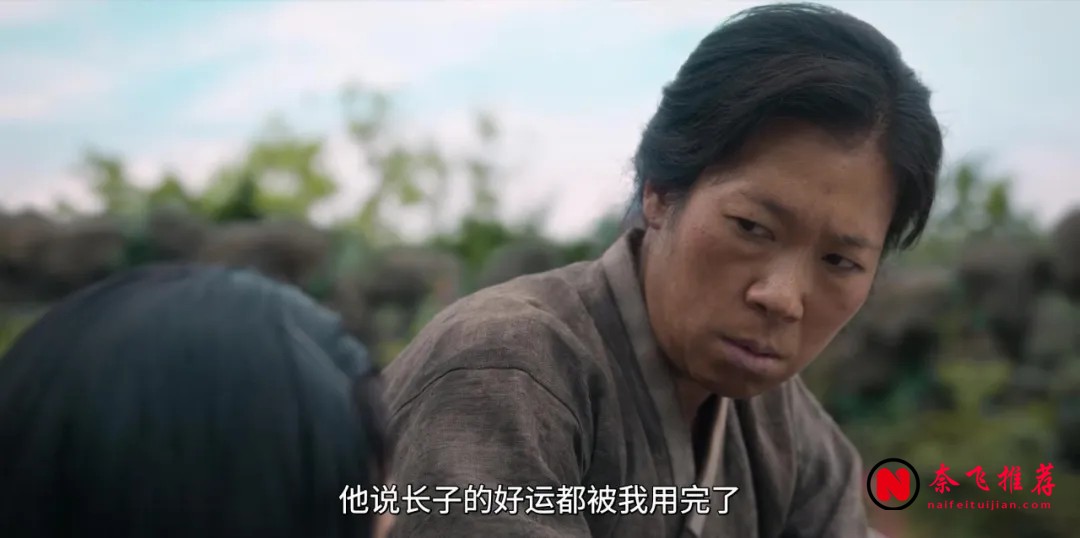 《苦盡柑來遇見你》9.4分劇評:三代濟州女性的一生