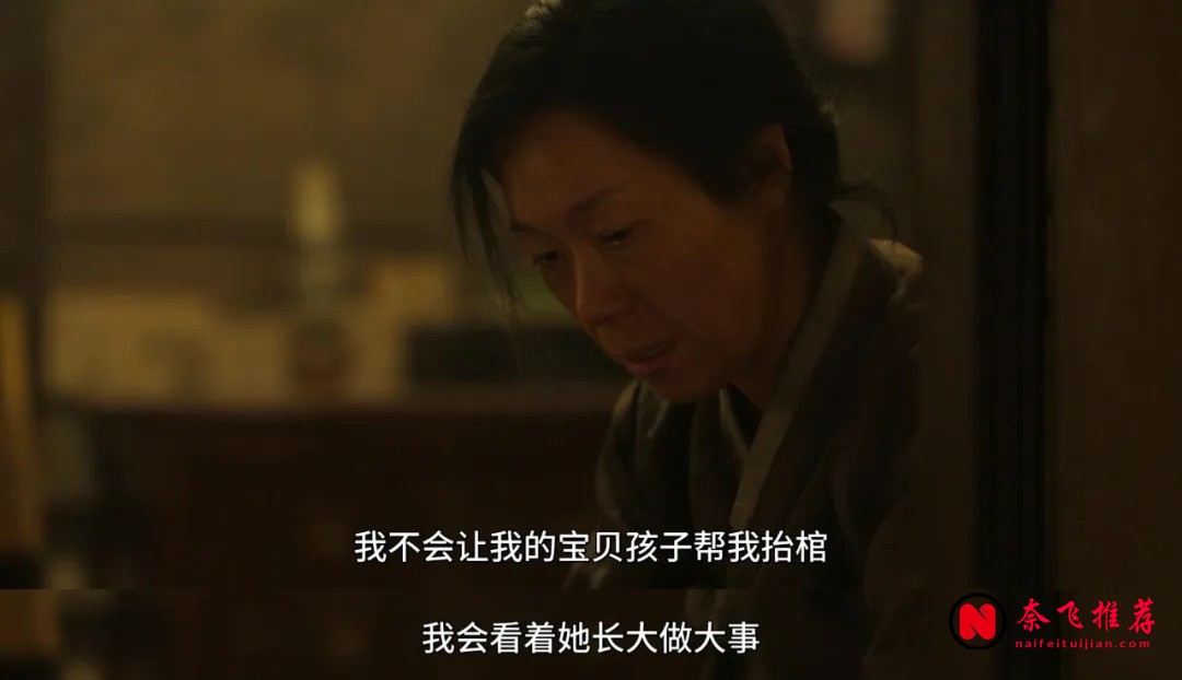 《苦盡柑來遇見你》9.4分劇評:三代濟州女性的一生