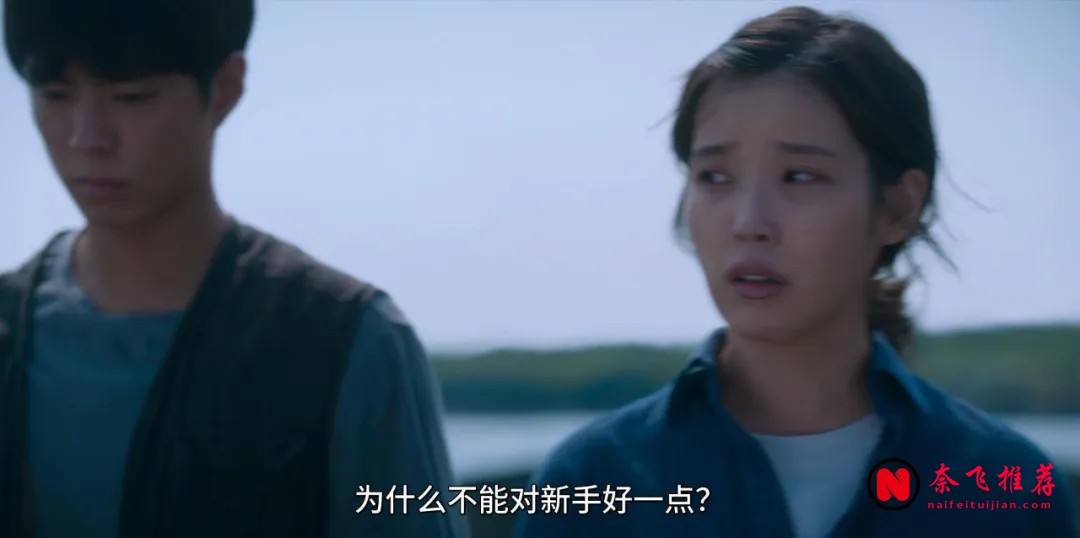 《苦盡柑來遇見你》9.4分劇評:三代濟州女性的一生