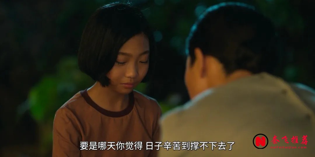 《苦盡柑來遇見你》9.4分劇評:三代濟州女性的一生