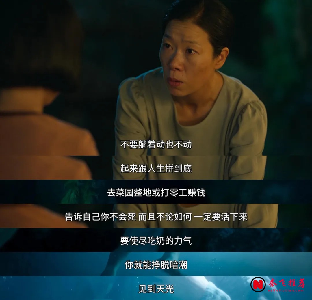 《苦盡柑來遇見你》9.4分劇評:三代濟州女性的一生