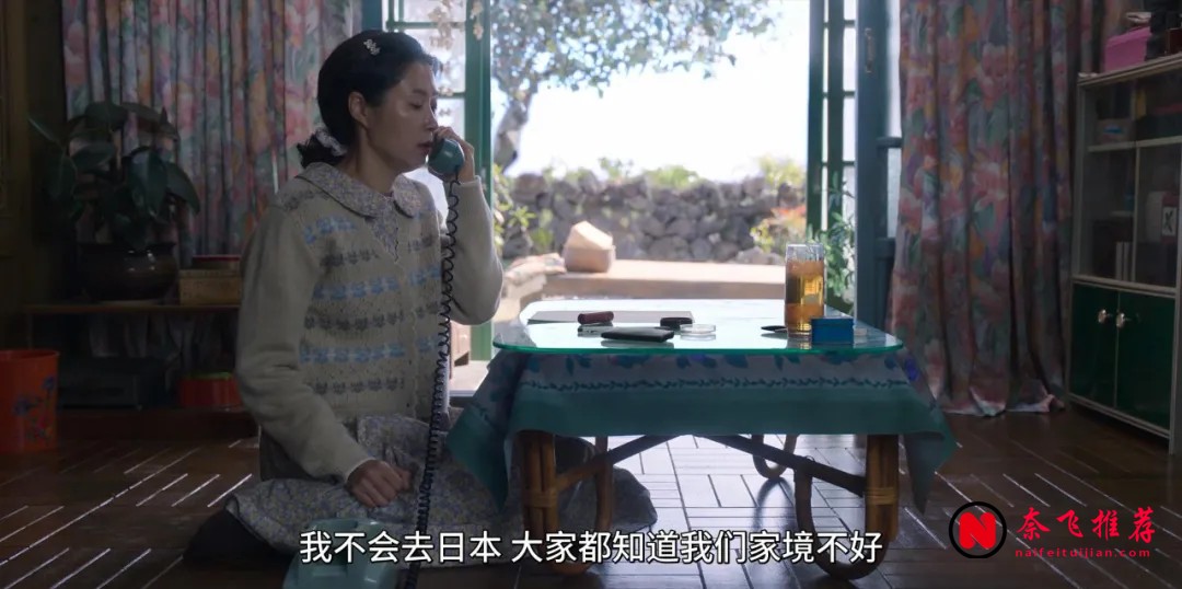 《苦盡柑來遇見你》9.4分劇評:三代濟州女性的一生