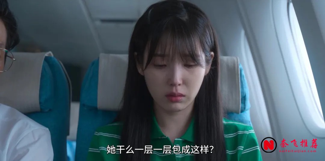 《苦盡柑來遇見你》9.4分劇評:三代濟州女性的一生