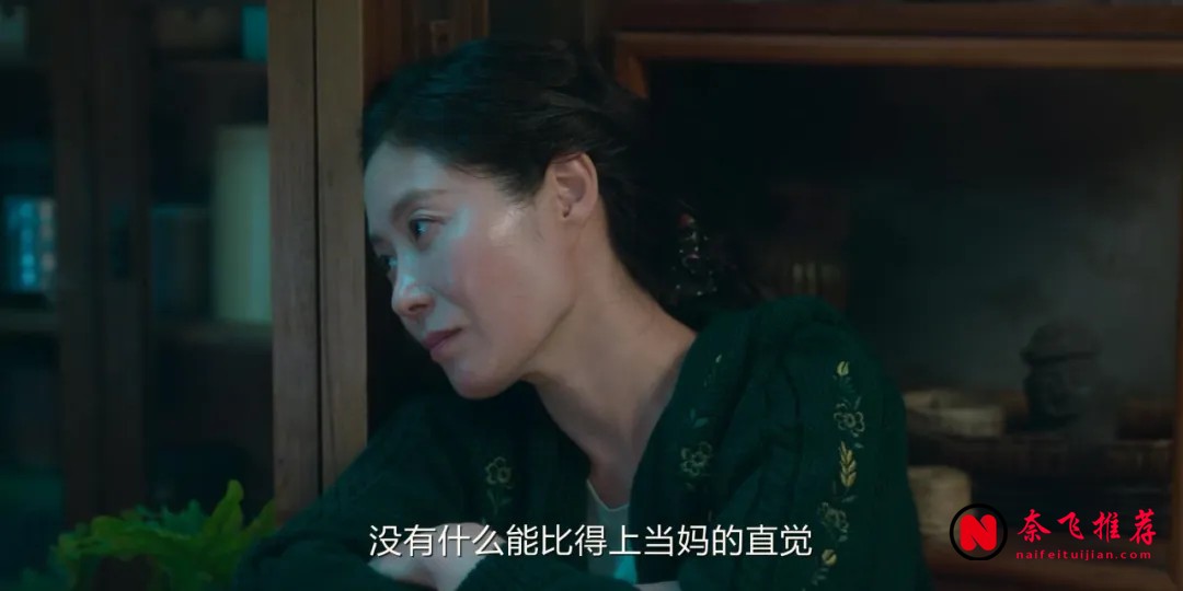 《苦盡柑來遇見你》9.4分劇評:三代濟州女性的一生