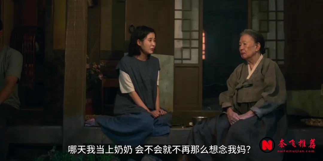 《苦盡柑來遇見你》9.4分劇評:三代濟州女性的一生